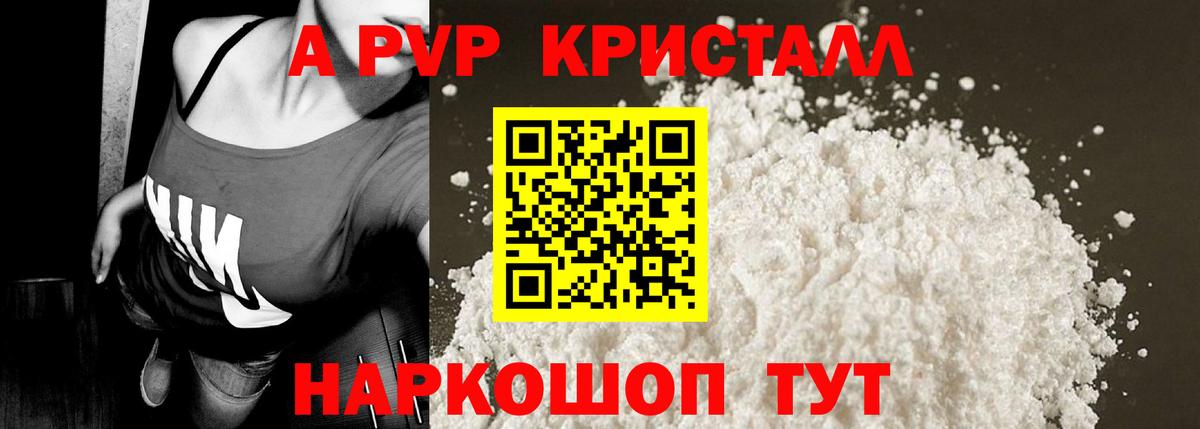 Конопля Россошь
