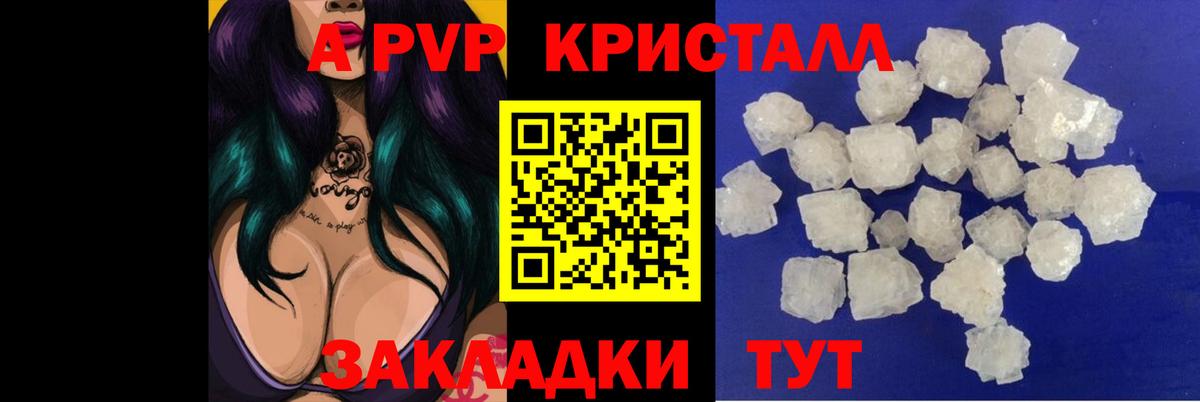 МДМА  ГАШИШ  Конопля  Россошь  КОКАИН  Купить наркоту  Меф МЯУ МЯУ  Мефедрон   Вход с VPN 