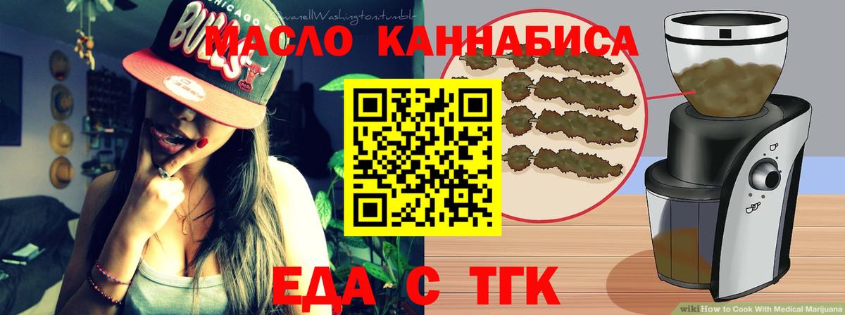 Canna-Cookies марихуана  Вход с VPN  Россошь 