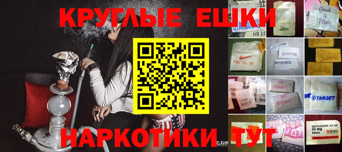 Экстази 99% Россошь