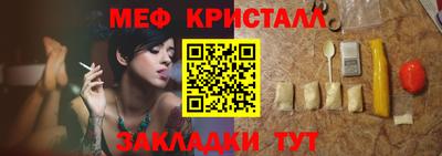 MESCALINE Ставрополь