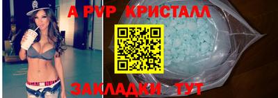 каннабис Старая Купавна