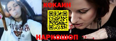 каннабис Старая Купавна
