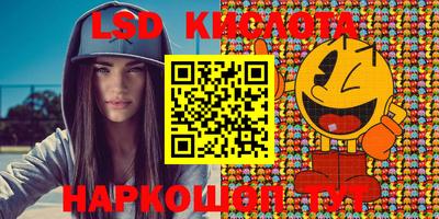 MESCALINE Ставрополь