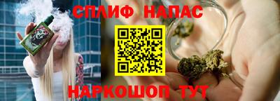 каннабис Старая Купавна