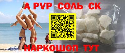 каннабис Старая Купавна