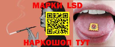 MESCALINE Ставрополь