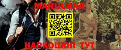 MESCALINE Ставрополь