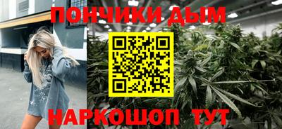 каннабис Старая Купавна