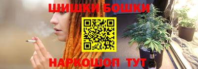 MESCALINE Ставрополь