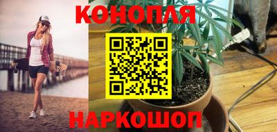 каннабис Старая Купавна