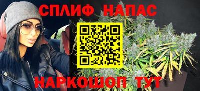 каннабис Старая Купавна