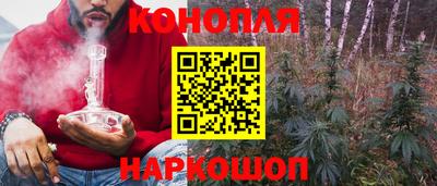 MESCALINE Ставрополь