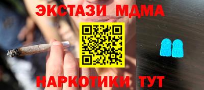 MESCALINE Ставрополь