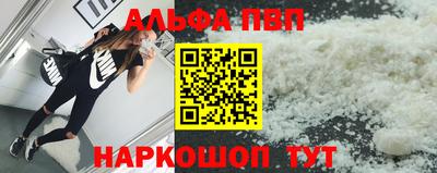 MESCALINE Ставрополь