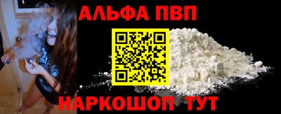 каннабис Старая Купавна