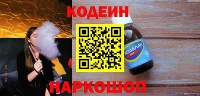 MESCALINE Ставрополь