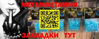 MESCALINE Ставрополь