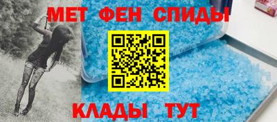 MESCALINE Ставрополь