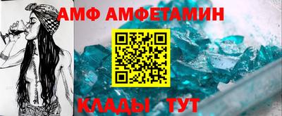 MESCALINE Ставрополь