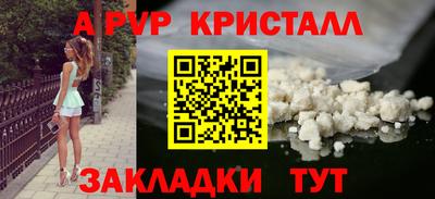 MESCALINE Ставрополь