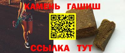 каннабис Старая Купавна