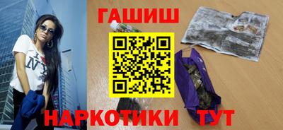 каннабис Старая Купавна