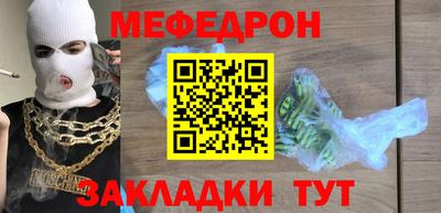 таблы Тверь