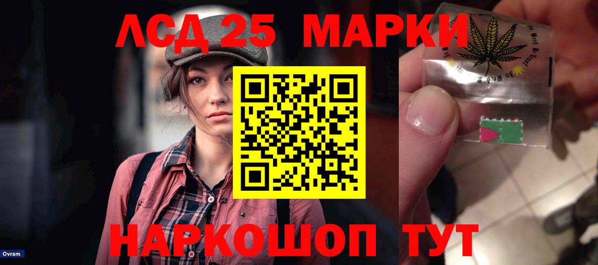 Лсд 25 экстази кислота  блэк спрут ссылки  Россошь  Вход с VPN 
