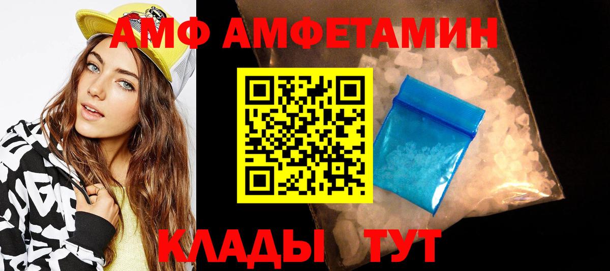 Метамфетамин винт  Вход с VPN  Метамфетамин винт  Россошь 