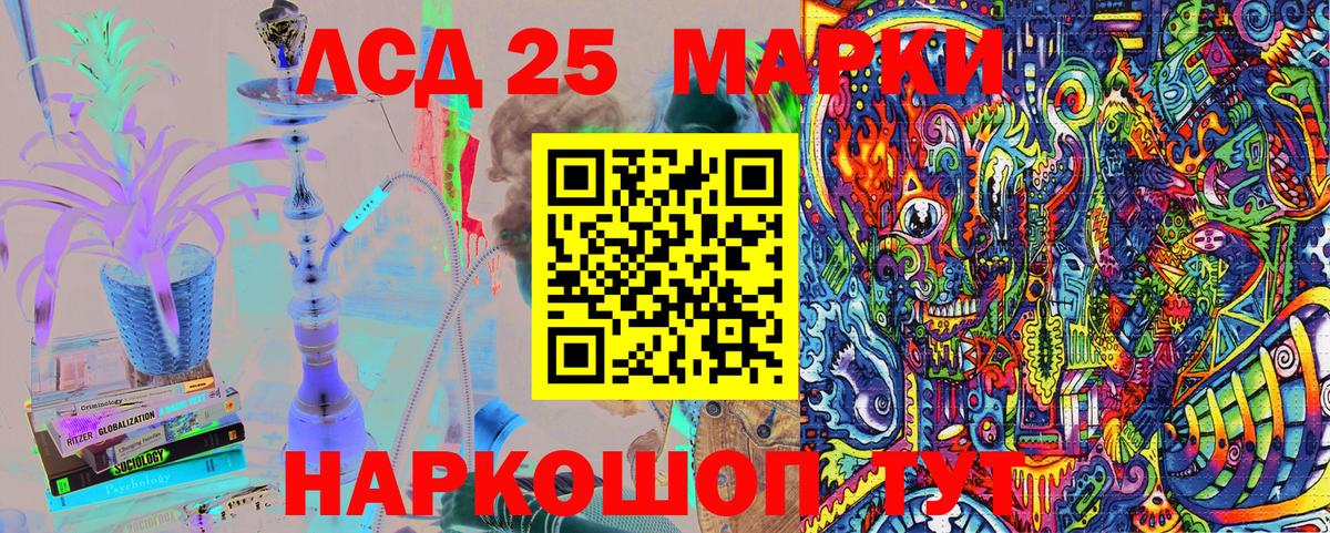 Марки N-bome 1,5мг  Вход с VPN  Россошь 